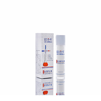 贡井多用途抗菌乳液